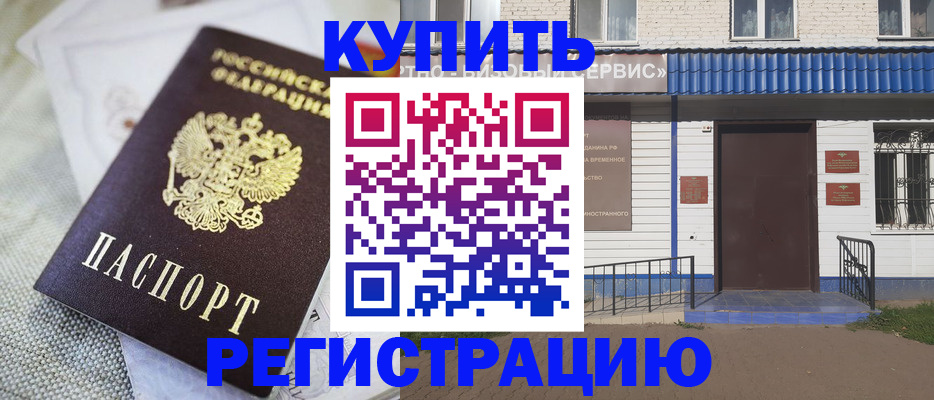 прописка поиск в Кашине