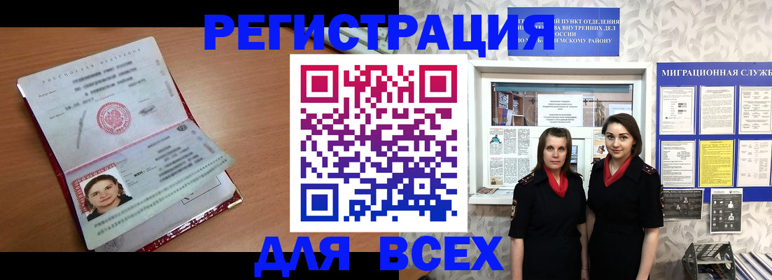 регистрация для дет. сада в Кашине